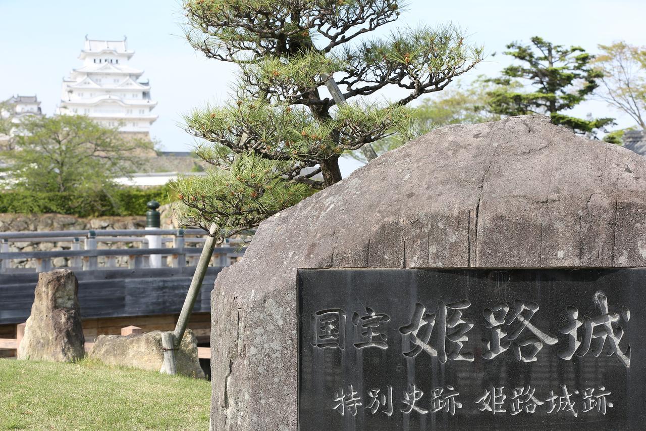 Hotel Himeji Plaza Bagian luar foto